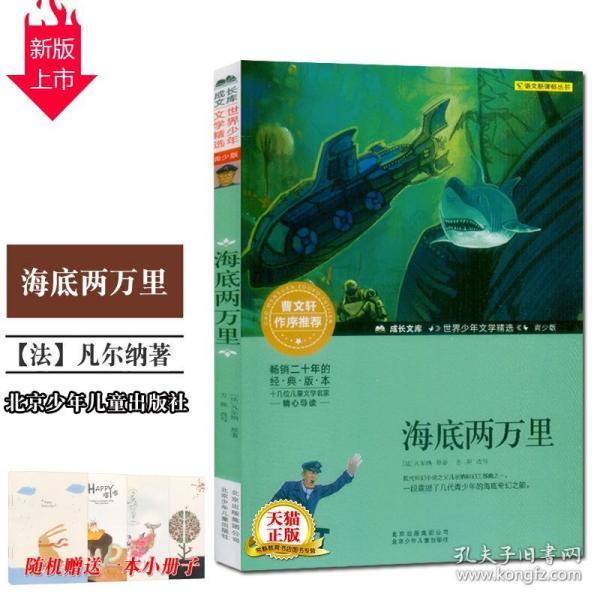 word如何删除一整页游戏画面